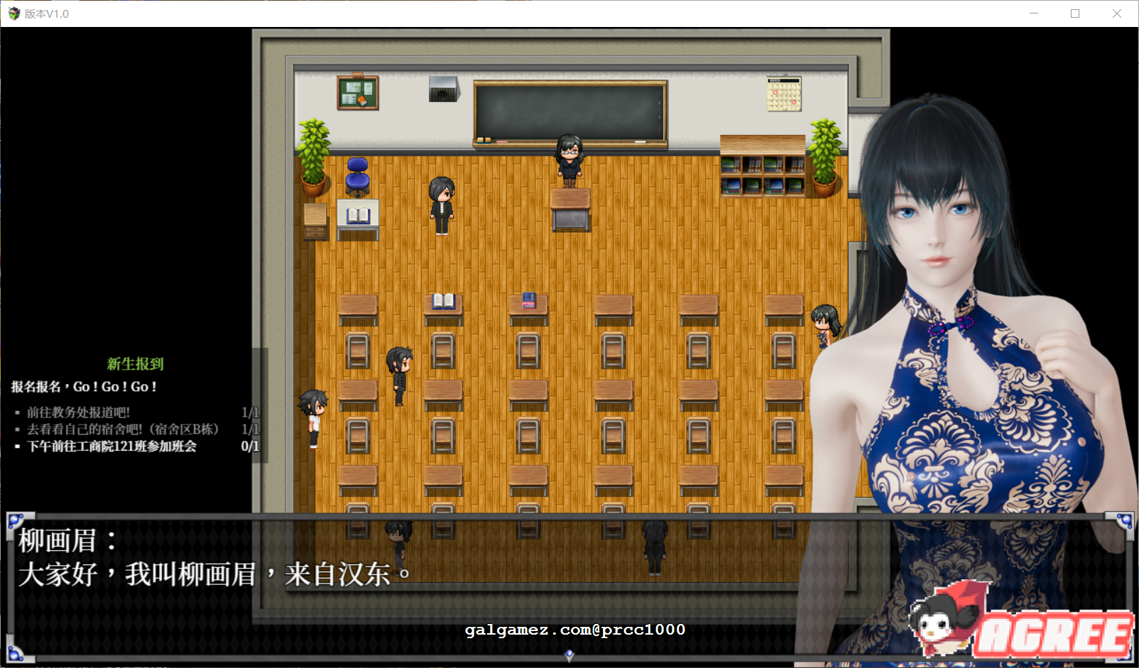 【RPG/中文/全动态】逆命REVERSE FATE V2.10 中文步兵版[国语CV]【PC+安卓/4G/全CV】 畅玩游戏 预览第3张