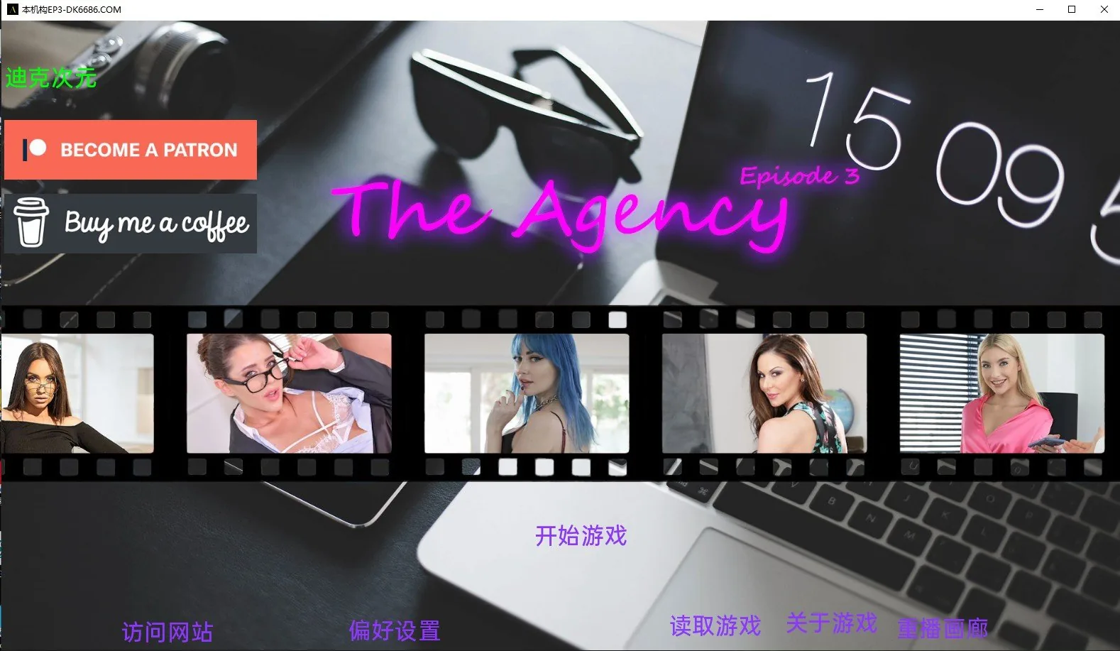【真人SLG/汉化/动态】本机构 The Agency Part 3 精翻汉化版【PC+安卓/2G】 畅玩游戏 预览第1张-XACG动漫资源社——中文ACG动漫游戏社区