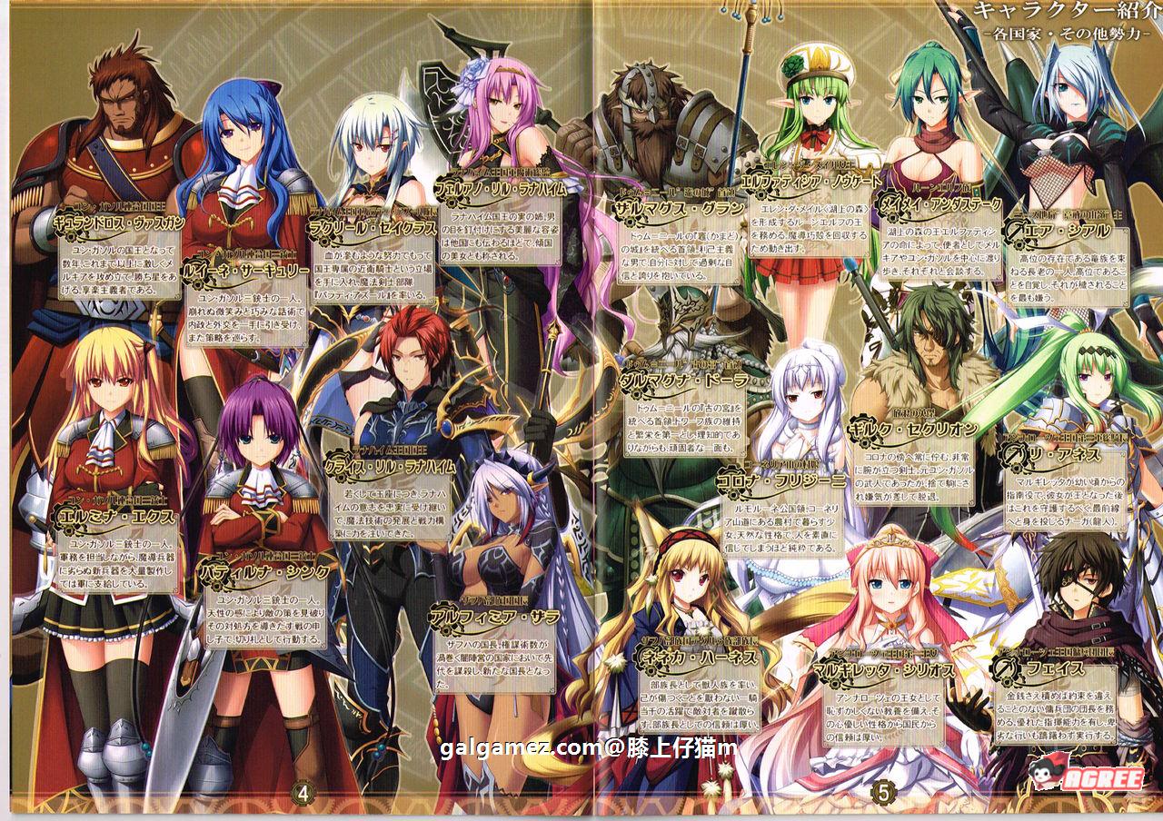 【大型战略SLG/汉化】魔导巧殻:暗月女神的导国咏唱!V3 完整汉化版+全CG【全CV/6G】 畅玩游戏 预览第11张-XACG动漫资源社——中文ACG动漫游戏社区 【大型战略SLG/汉化】魔导巧殻:暗月女神的导国咏唱!V3 完整汉化版+全CG【全CV/6G】 畅玩游戏 预览第11张