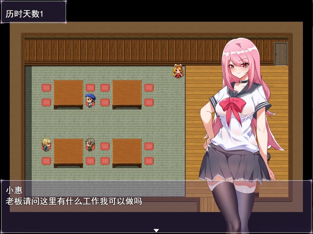 【RPG/中文】票者!小慧的打工大作戰 官方中文步兵版【新作/510M】 畅玩游戏 预览第3张-XACG动漫资源社——中文ACG动漫游戏社区 【RPG/中文】票者!小慧的打工大作戰 官方中文步兵版【新作/510M】 畅玩游戏 预览第3张