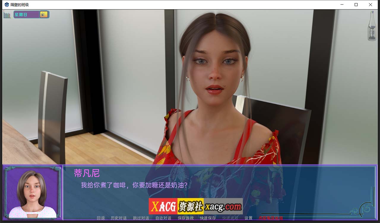 【欧美SLG/汉化/动态】隔壁班级EX2 V0.13.1 汉化版【更新/PC+安卓/2.2G】 畅玩游戏 预览第9张-XACG动漫资源社——中文ACG动漫游戏社区 【欧美SLG/汉化/动态】隔壁班级EX2 V0.13.1 汉化版【更新/PC+安卓/2.2G】 畅玩游戏 预览第9张