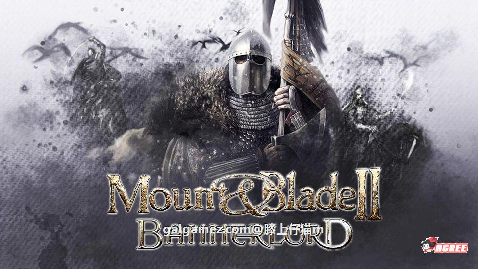 【3D/RPG/大型沙盒】骑马与砍杀2:霸主!STEAM正式破解版【多空/50G/百度】 畅玩游戏 预览第1张-XACG动漫资源社——中文ACG动漫游戏社区 【3D/RPG/大型沙盒】骑马与砍杀2:霸主!STEAM正式破解版【多空/50G/百度】 畅玩游戏 预览第1张