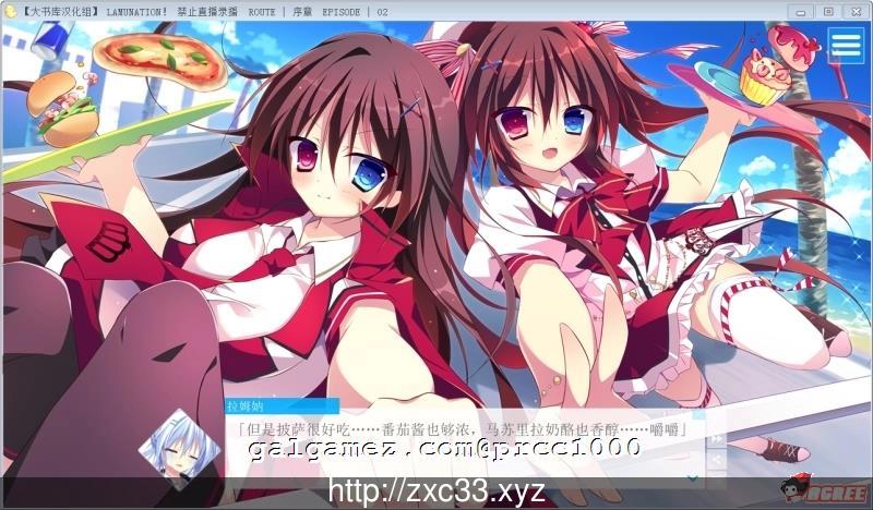 【大型ADV/汉化/动态】LAMUNATION!完整汉化版!+DLC小游戏【3.2G】【更新/全CV】 畅玩游戏 预览第3张-XACG动漫资源社——中文ACG动漫游戏社区 【大型ADV/汉化/动态】LAMUNATION!完整汉化版!+DLC小游戏【3.2G】【更新/全CV】 畅玩游戏 预览第3张