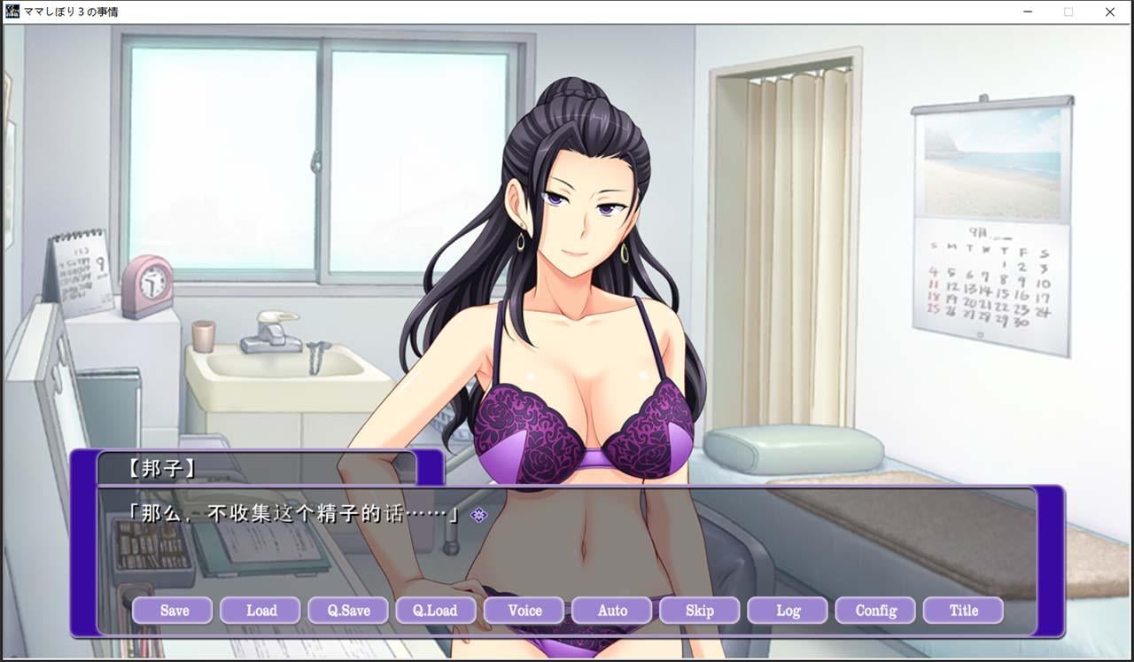 【小马拉大车拔作/汉化/动态CV】不停发射！我患上了多精子病！云汉化版+CG+本子【1.6G】 动漫动画 预览第8张