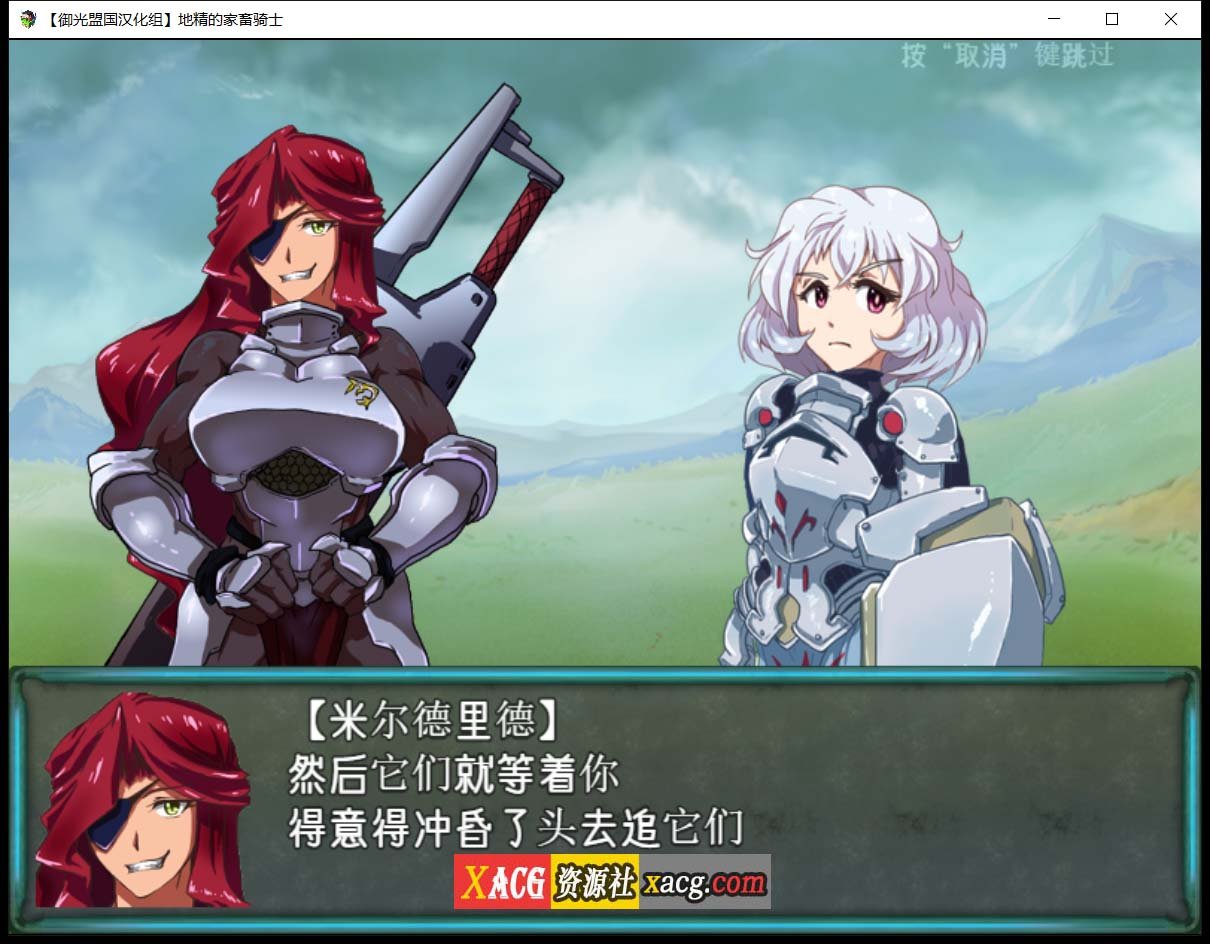 【养殖异种奸RPG/汉化/动态】狼人的家畜骑士！精翻汉化版【PC+安卓/2.6G】 畅玩游戏 预览第3张