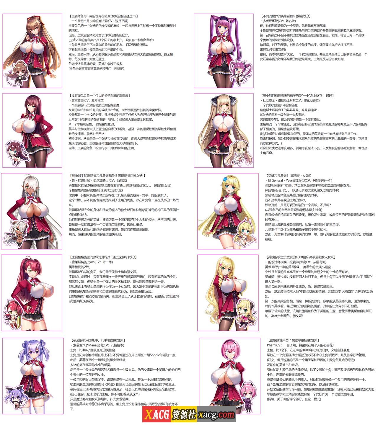 【超拔作/汉化/动态/全CV】炎孕3-炎孕异世界超色♥魅魔学院！ 汉化版+全CG存档【7G】 畅玩游戏 预览第10张