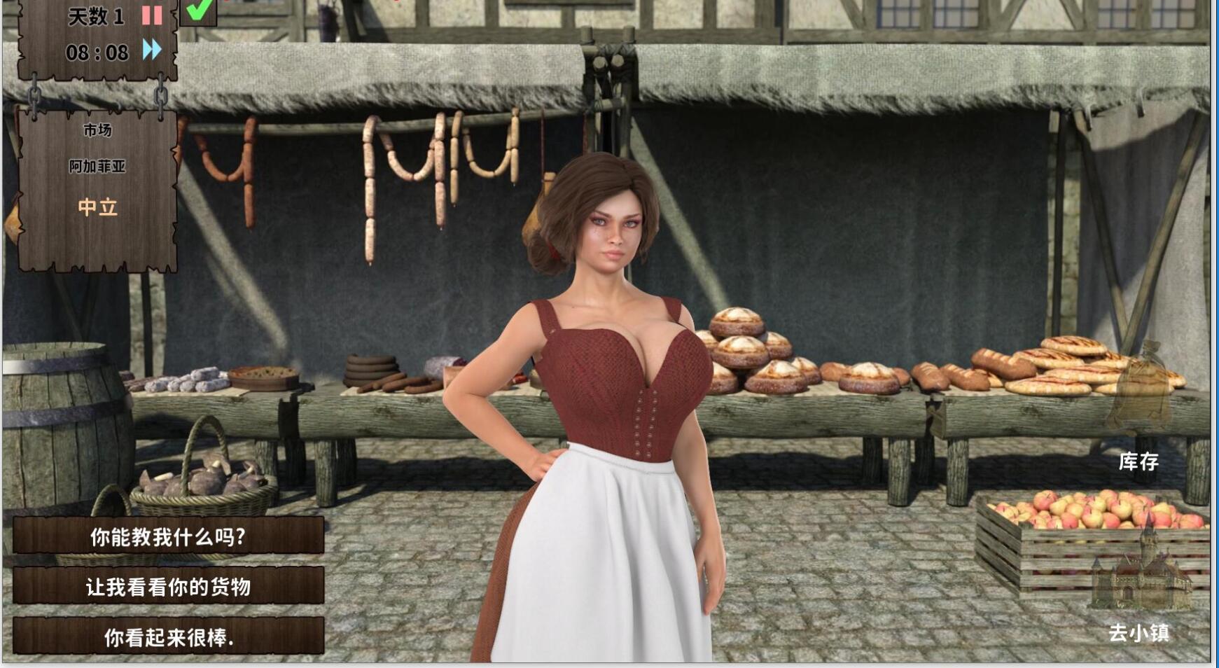 【调教养成大作/汉化/极品动态】欲望岛V0.6 精翻汉化版【新汉化/PC+安卓/2G】 畅玩游戏 预览第10张