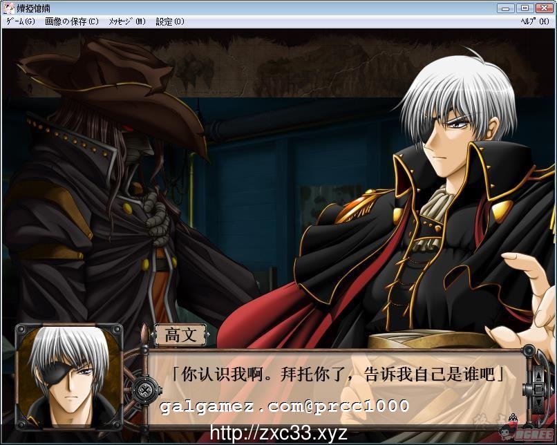 【SRPG/汉化】[E社]空帝战骑～坠于黄昏之楔 精翻汉化版【1.3G】【新汉化/CV】 畅玩游戏 预览第5张