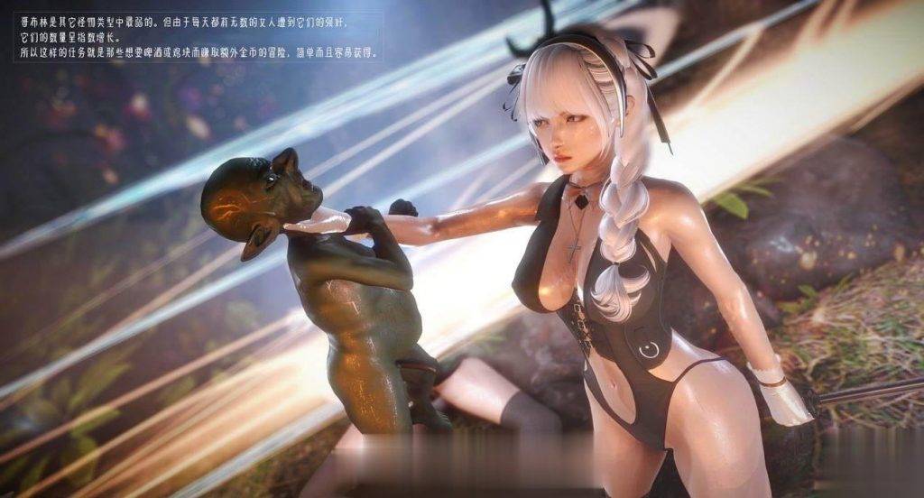 【3D/全动态】Oreo大师神级新作:哥布林~繁殖的季节!4K版+全系列前作【全CV/6.3G】 畅玩游戏 预览第6张-XACG动漫资源社——中文ACG动漫游戏社区