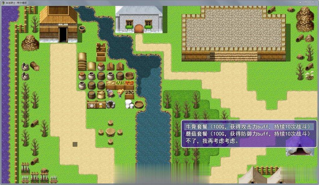 【国产RPG/中文/2D手绘】白浊骑士:希尔缇娜!中文步兵版【更新/PC+安卓版】【600M】 畅玩游戏 预览第6张-XACG动漫资源社——中文ACG动漫游戏社区