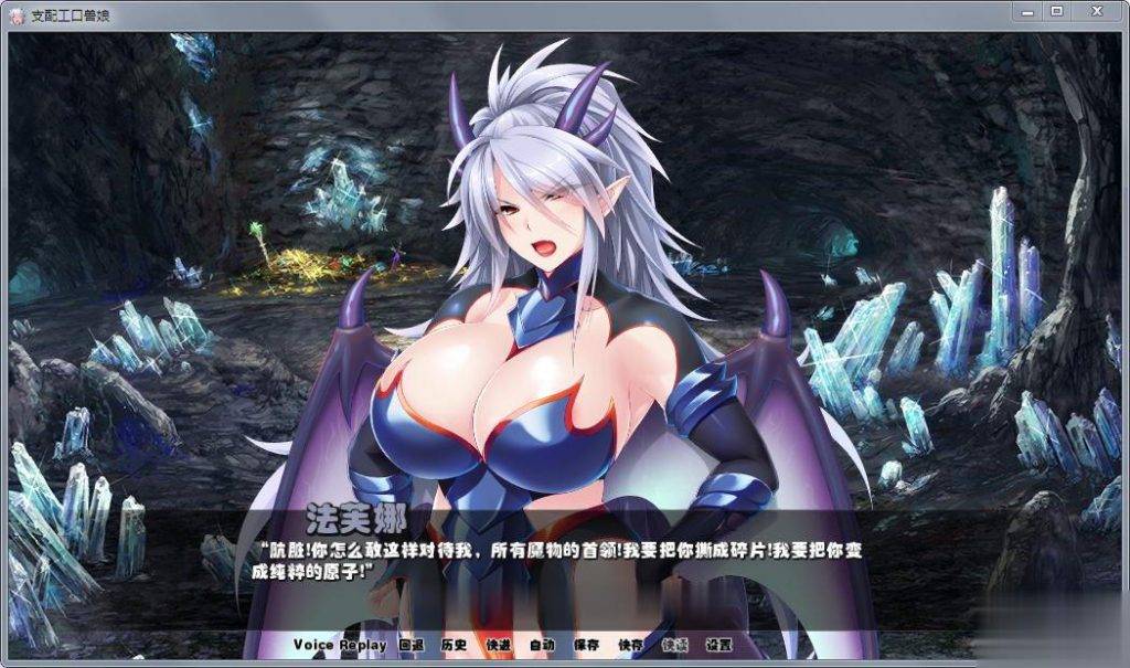 【拔作SLG/汉化】支配エロ兽娘:成为用屌救世的魔物使吧!精修汉化版【PC+安卓/2.5G】 畅玩游戏 预览第3张-XACG动漫资源社——中文ACG动漫游戏社区