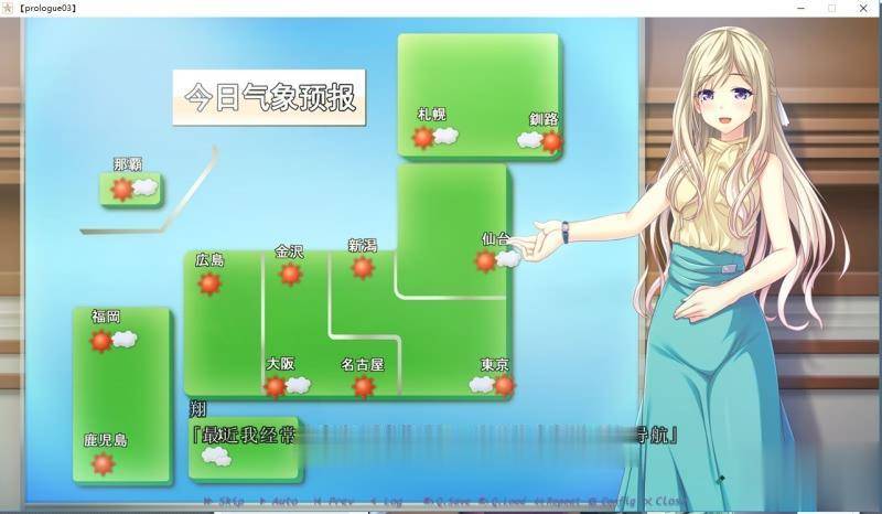 【大型ADV/汉化】Making*Lovers 精修汉化步兵版+全CG存档+攻略【新汉化/全CV/5G】 畅玩游戏 预览第18张-XACG动漫资源社——中文ACG动漫游戏社区