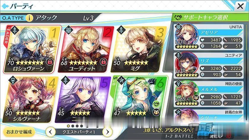 【珍藏/全动态】Unitia 神讬使徒x终焉女神:HD全动态社保CG终极版大合集【完结/4.3G】 畅玩游戏 预览第4张-XACG动漫资源社——中文ACG动漫游戏社区