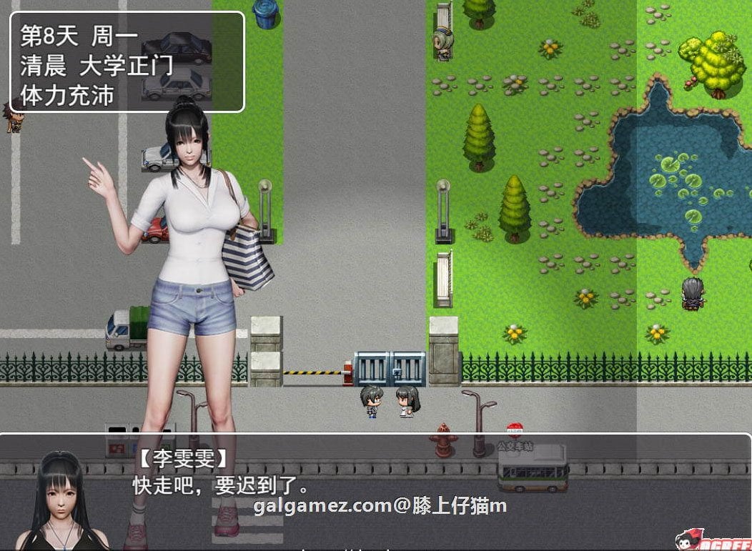 【国产RPG/中文/动态CG】选择 Ver0.4.1 中文全回想作弊版【更新】【PC+安卓版】【7G】 畅玩游戏 预览第6张-XACG动漫资源社——中文ACG动漫游戏社区 【国产RPG/中文/动态CG】选择 Ver0.4.1 中文全回想作弊版【更新】【PC+安卓版】【7G】 畅玩游戏 预览第6张