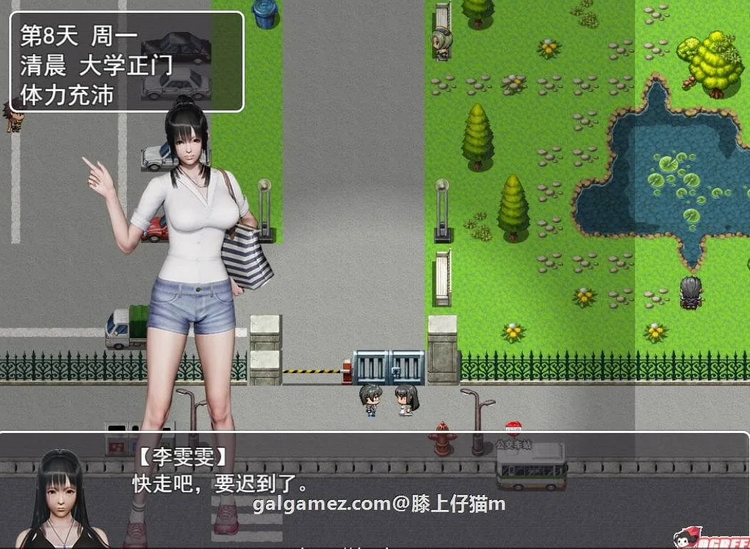 【国产RPG/中文/动态CG】选择 Ver0.4.1 中文全回想作弊版【更新】【PC+安卓版】【7G】 畅玩游戏 预览第6张