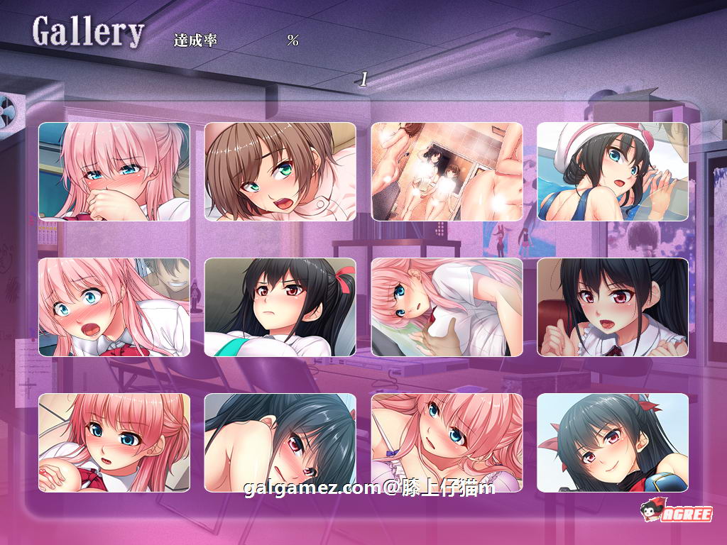 【超强拔作ADV/汉化】透明化！走到哪发射到哪！汉化版+全CG【PC+安卓/800M】 畅玩游戏 预览第10张