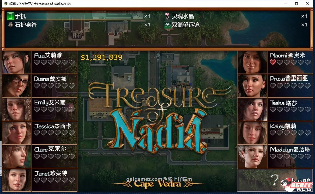 【神级RPG/汉化/全动态】纳迪亚之宝V73022 精翻汉化版+动画存档【2月第2次更新/5G】 畅玩游戏 预览第10张