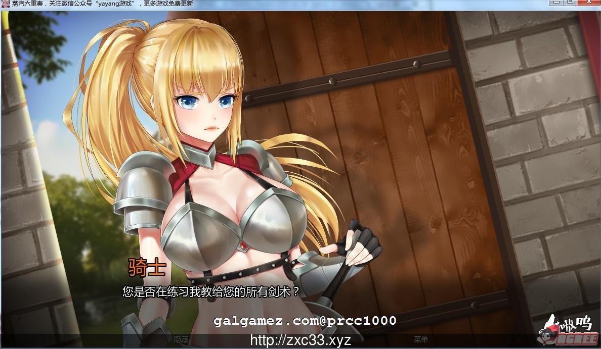 【拔作ADV/汉化/步兵】蒸汽六重奏 V1.0完整汉化版[PC+安卓]【500M】【新汉化/英文CV】 畅玩游戏 预览第3张