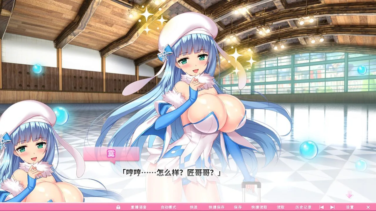 【超拔作/中文/动态】炎孕波涛汹涌!异世界魔法学园官方中文步兵版【官中版/5G】 畅玩游戏 预览第2张-XACG动漫资源社——中文ACG动漫游戏社区 【超拔作/中文/动态】炎孕波涛汹涌!异世界魔法学园官方中文步兵版【官中版/5G】 畅玩游戏 预览第2张