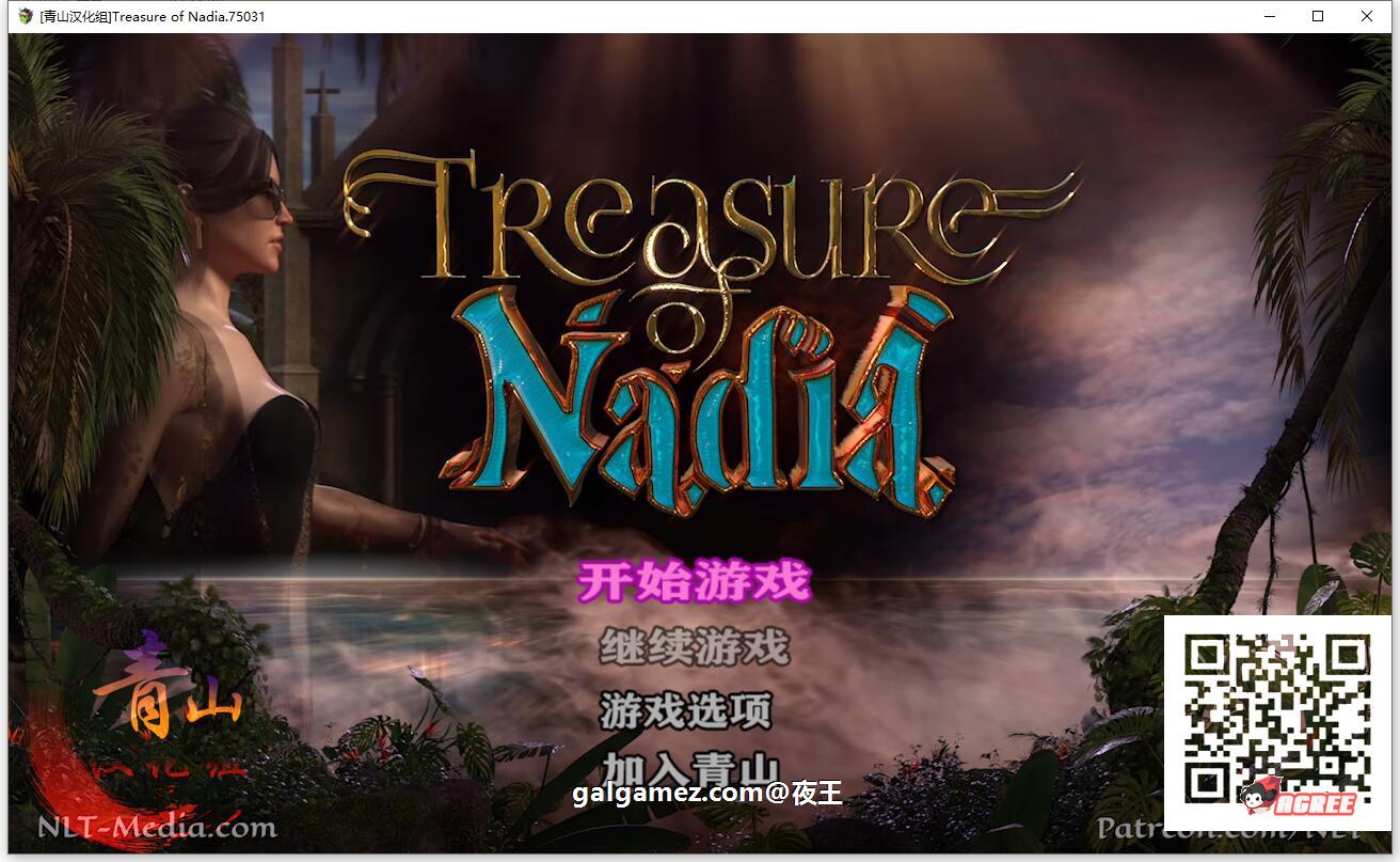 【神级RPG/汉化/全动态】纳迪亚之宝V75031 精翻汉化版+动画存档【3月更新/5.5G】 畅玩游戏 预览第2张-XACG动漫资源社——中文ACG动漫游戏社区 【神级RPG/汉化/全动态】纳迪亚之宝V75031 精翻汉化版+动画存档【3月更新/5.5G】 畅玩游戏 预览第2张