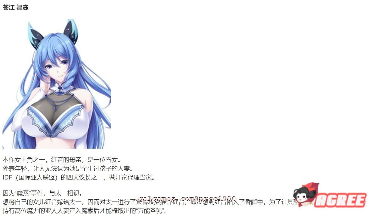 【年度拔作/ADV/汉化】[竹子社] 魅惑之母甜蜜的索取 云汉化版+CG包★超强画风【CV/5G】 畅玩游戏 预览第10张