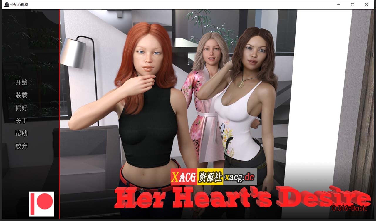 【欧美SLG/汉化/动态】她的心愿 V0.17 精翻汉化版【PC+安卓/2G】 畅玩游戏 预览第1张-XACG动漫资源社——中文ACG动漫游戏社区 【欧美SLG/汉化/动态】她的心愿 V0.17 精翻汉化版【PC+安卓/2G】 畅玩游戏 预览第1张