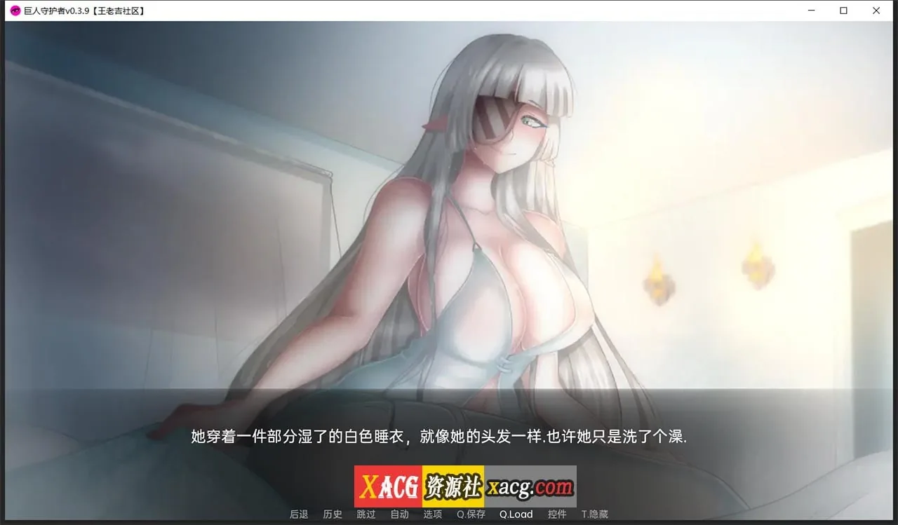 【欧美SLG/汉化】巨人守护者 v0.3.9 【PC+安卓/1G】 畅玩游戏 预览第6张-XACG动漫资源社——中文ACG动漫游戏社区 【欧美SLG/汉化】巨人守护者 v0.3.9 【PC+安卓/1G】 畅玩游戏 预览第6张
