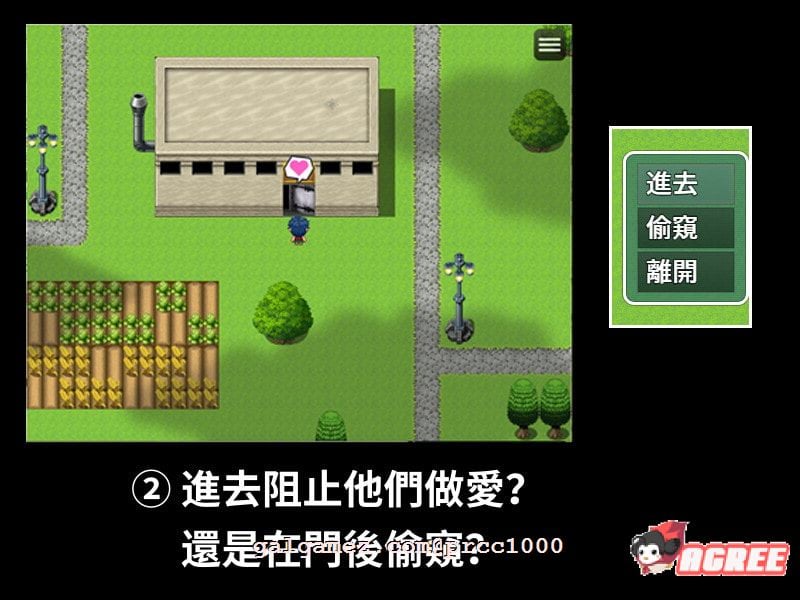 【绿帽RPG/中文】NTR偷窥~使用催情精油之后在门后偷看 官方中文版【400M】 畅玩游戏 预览第3张