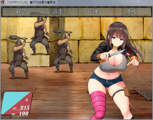 【RPG/汉化】丽莎和淫魔古丽莫娃 精翻汉化版+CG【1G/百度】 畅玩游戏 预览第5张