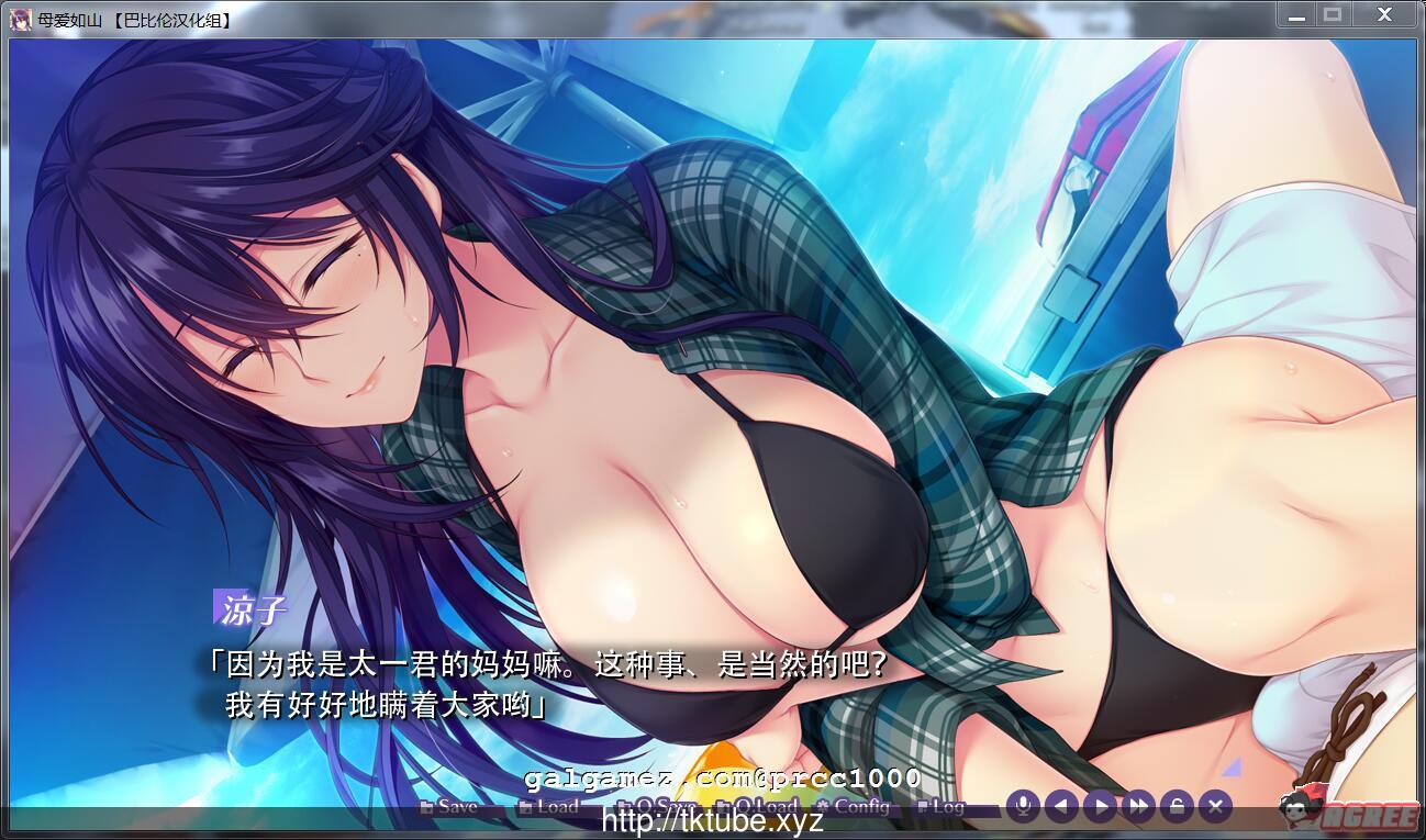 【ADV/汉化】~胸中无法压抑对你的爱 完整汉化版【1.3G】【新汉化/全CV】 畅玩游戏 预览第5张-XACG动漫资源社——中文ACG动漫游戏社区 【ADV/汉化】~胸中无法压抑对你的爱 完整汉化版【1.3G】【新汉化/全CV】 畅玩游戏 预览第5张