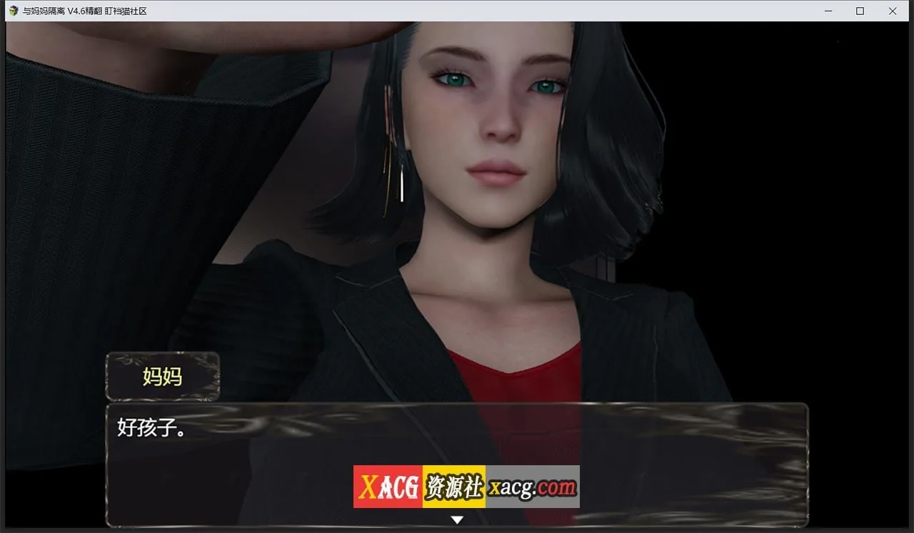 【亚洲风RPG/汉化/动态】与妈妈一起隔离Ver0.46重制汉化版【PC+安卓模拟器/1G】 畅玩游戏 预览第3张-XACG动漫资源社——中文ACG动漫游戏社区 【亚洲风RPG/汉化/动态】与妈妈一起隔离Ver0.46重制汉化版【PC+安卓模拟器/1G】 畅玩游戏 预览第3张