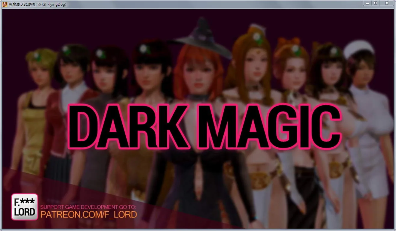 【欧美SLG/汉化/动态】黑魔法1.01 PC+安卓精翻汉化作弊版+存档【3.5G】 畅玩游戏 预览第1张-XACG动漫资源社——中文ACG动漫游戏社区 【欧美SLG/汉化/动态】黑魔法1.01 PC+安卓精翻汉化作弊版+存档【3.5G】 畅玩游戏 预览第1张