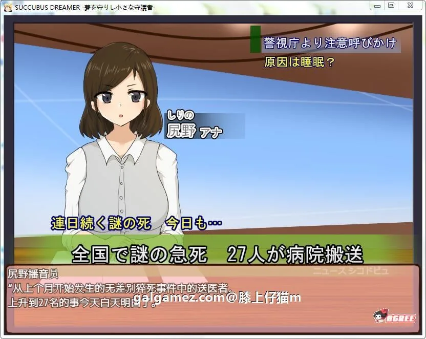 【RPG/汉化/战斗H】魅魔梦想家:梦境中的小小守护者!PC+安卓精修汉化作弊版【1.2G】 畅玩游戏 预览第5张-XACG动漫资源社——中文ACG动漫游戏社区 【RPG/汉化/战斗H】魅魔梦想家:梦境中的小小守护者!PC+安卓精修汉化作弊版【1.2G】 畅玩游戏 预览第5张
