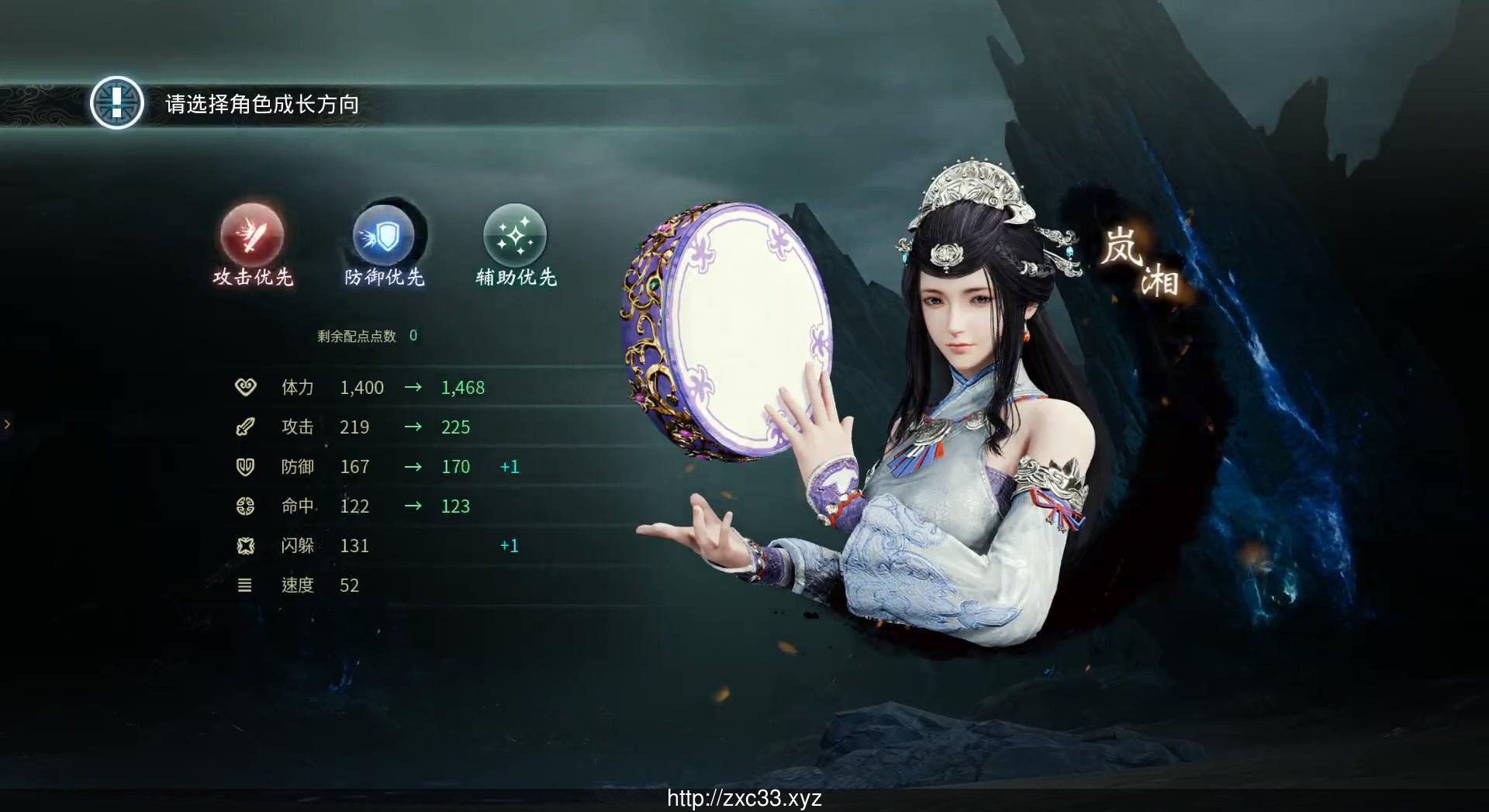 【3D大型RPG/国产巅峰】神舞幻想Ver1.21 邪恶破解版+社保补丁+全DLC【国语CV】【38G】 畅玩游戏 预览第8张-XACG动漫资源社——中文ACG动漫游戏社区