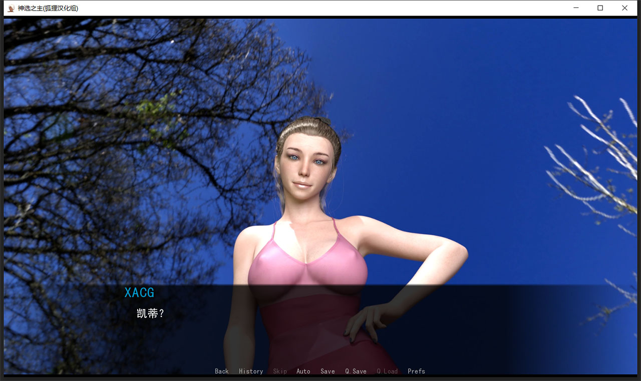 【欧美沙盒/狐狸汉化/动态】神选之主 V1.4 精翻汉化版+全CG【新汉化/PC+安卓/3.2G】 畅玩游戏 预览第3张-XACG动漫资源社——中文ACG动漫游戏社区 【欧美沙盒/狐狸汉化/动态】神选之主 V1.4 精翻汉化版+全CG【新汉化/PC+安卓/3.2G】 畅玩游戏 预览第3张