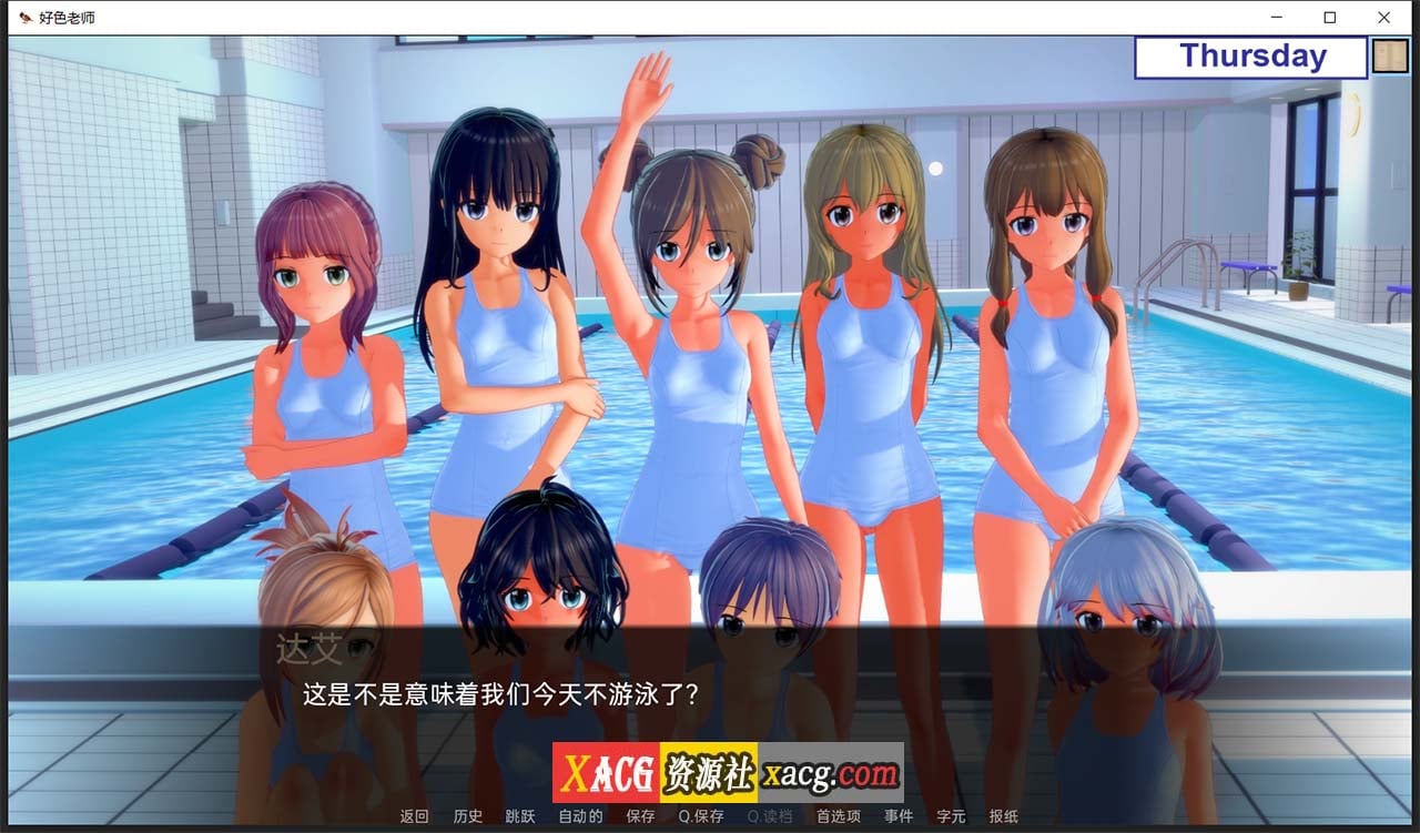 【日系SLG/汉化/动态】好色老师 v0.7.0 汉化版【PC+安卓/2G/更新】 畅玩游戏 预览第7张