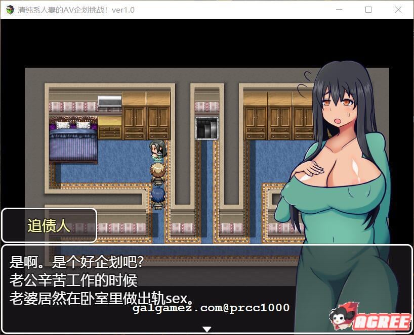 【RPG/汉化】清纯系人妻的艾薇企划挑战~瞒着丈夫的超不伦演出 完整汉化版【多空/500M/百度】 畅玩游戏 预览第4张-XACG动漫资源社——中文ACG动漫游戏社区 【RPG/汉化】清纯系人妻的艾薇企划挑战~瞒着丈夫的超不伦演出 完整汉化版【多空/500M/百度】 畅玩游戏 预览第4张