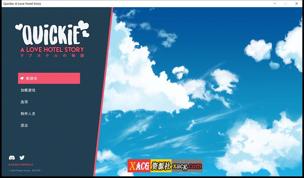 【2D模拟经营/官中/全动态】快捷情趣酒店！V0.24.2 官方中文版【PC+安卓/3G】 畅玩游戏 预览第1张