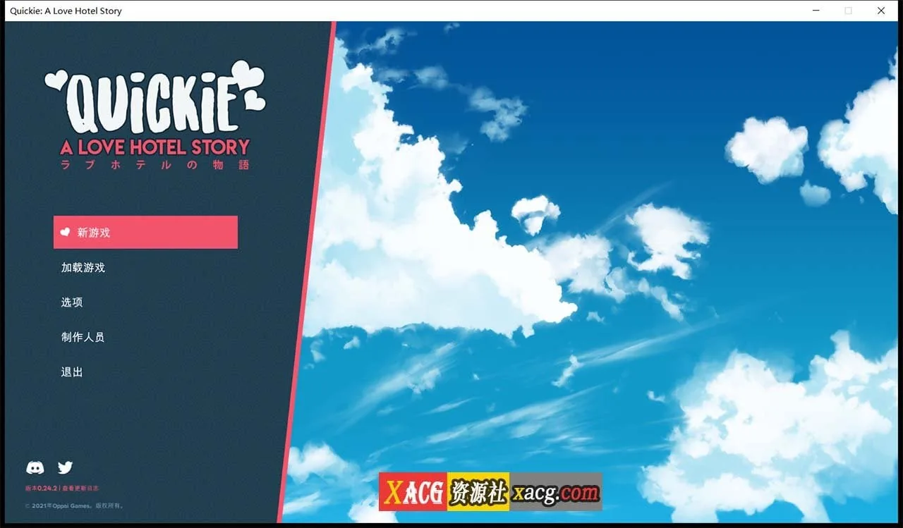 【2D模拟经营/官中/全动态】快捷情趣酒店!V0.25.0 官方中文版【PC+安卓/3G】 畅玩游戏 预览第1张-XACG动漫资源社——中文ACG动漫游戏社区 【2D模拟经营/官中/全动态】快捷情趣酒店!V0.25.0 官方中文版【PC+安卓/3G】 畅玩游戏 预览第1张