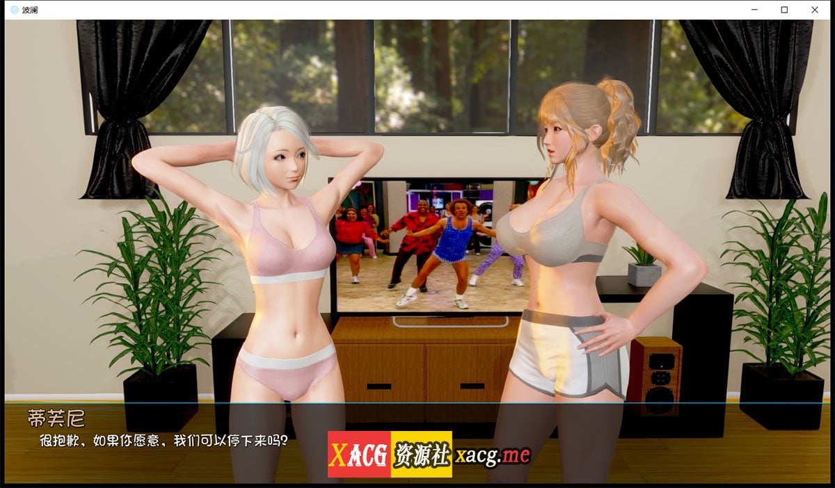 【国风SLG/汉化/动态】Ripples-涟漪 Ep7 PC+安卓 精翻汉化版【PC+安卓/8G/更新】 畅玩游戏 预览第11张-XACG动漫资源社——中文ACG动漫游戏社区 【国风SLG/汉化/动态】Ripples-涟漪 Ep7 PC+安卓 精翻汉化版【PC+安卓/8G/更新】 畅玩游戏 预览第11张