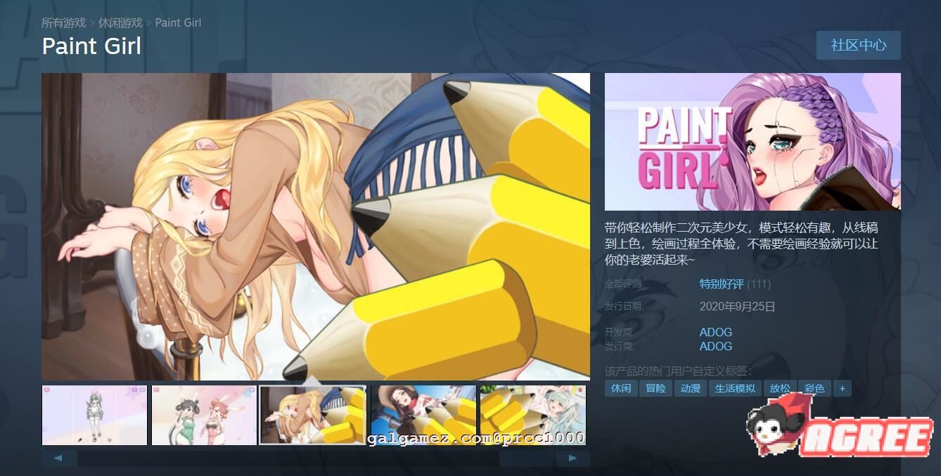 【超神奇SLG/中文/全动态】笔尖❤少女 官方中文步兵版[付作弊]【2.7G/全CV】 畅玩游戏 预览第1张