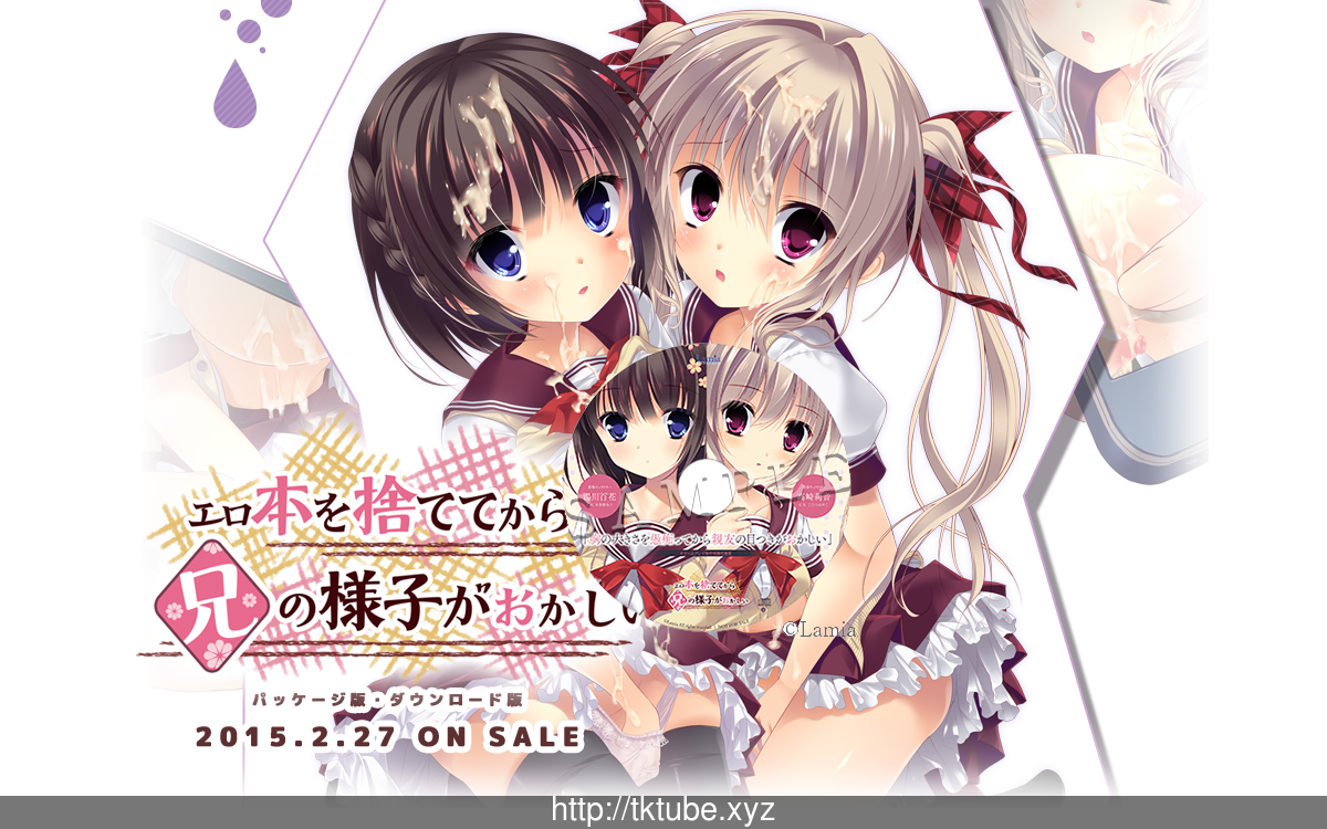 【ADV/汉化/动态CG】扔掉エロ本之后?兄长情况有异？完美汉化版付存档【2.7G/全CV】 畅玩游戏 预览第1张