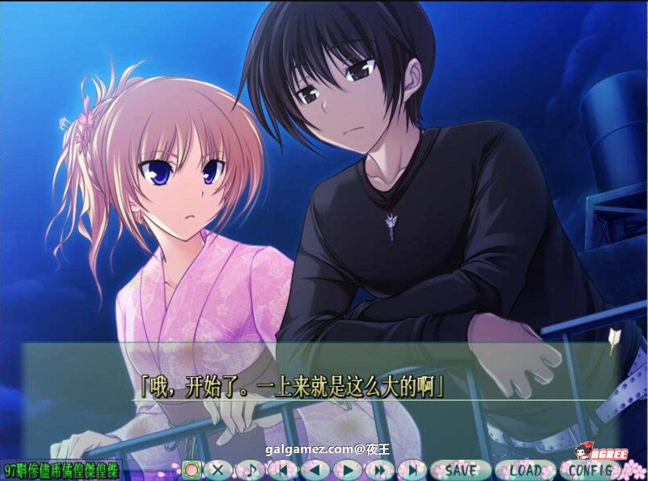 【大型ADV/精翻/全CV】认真和我谈恋爱！全线精翻汉化硬盘版+存档攻略【新汉化/7.3G】 畅玩游戏 预览第11张