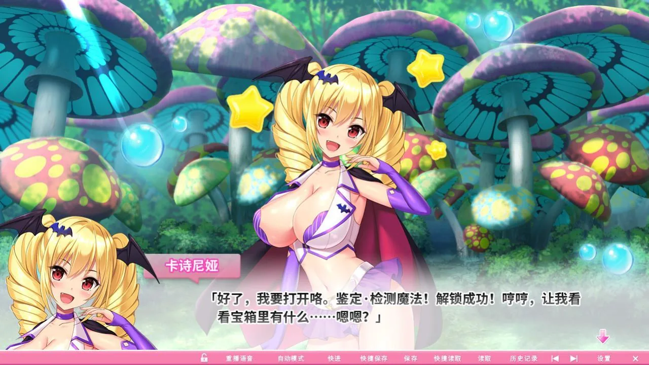 【超拔作/中文/动态】炎孕波涛汹涌!异世界魔法学园官方中文步兵版【官中版/5G】 畅玩游戏 预览第7张-XACG动漫资源社——中文ACG动漫游戏社区 【超拔作/中文/动态】炎孕波涛汹涌!异世界魔法学园官方中文步兵版【官中版/5G】 畅玩游戏 预览第7张