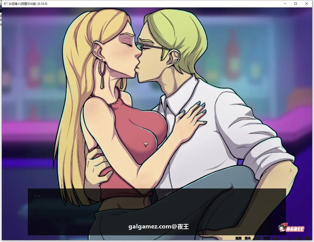 【欧美2D/汉化/动态】女巫猎人 V1.00 精翻汉化版+全回想【新汉化/PC+安卓/1.4G】 畅玩游戏 预览第9张-XACG动漫资源社——中文ACG动漫游戏社区 【欧美2D/汉化/动态】女巫猎人 V1.00 精翻汉化版+全回想【新汉化/PC+安卓/1.4G】 畅玩游戏 预览第9张