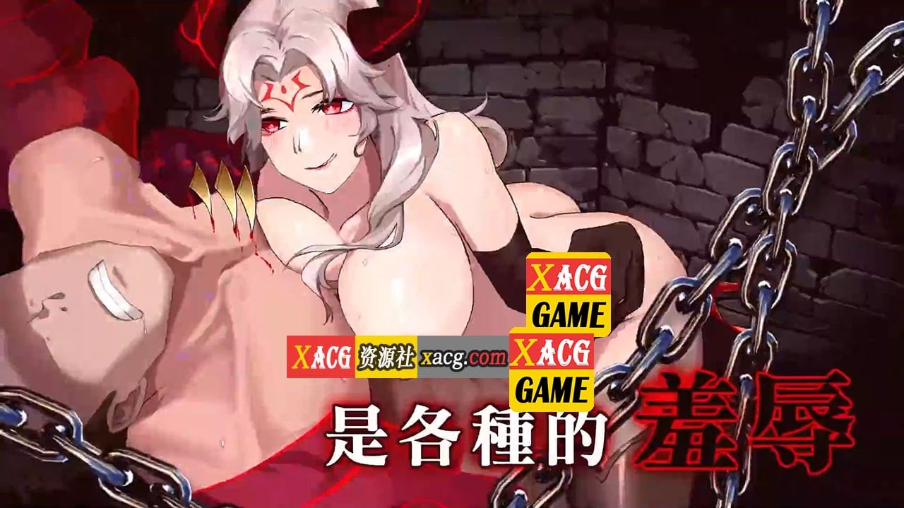 【手游/安卓】色慾終章:墮落【安卓】 畅玩游戏 预览第4张-XACG动漫资源社——中文ACG动漫游戏社区 【手游/安卓】色慾終章:墮落【安卓】 畅玩游戏 预览第4张