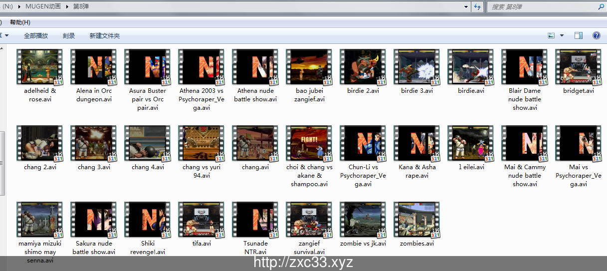 真全女格斗2018+个人收藏430部全系列精华作品大合集!【26G】 畅玩游戏 预览第7张-XACG动漫资源社——中文ACG动漫游戏社区