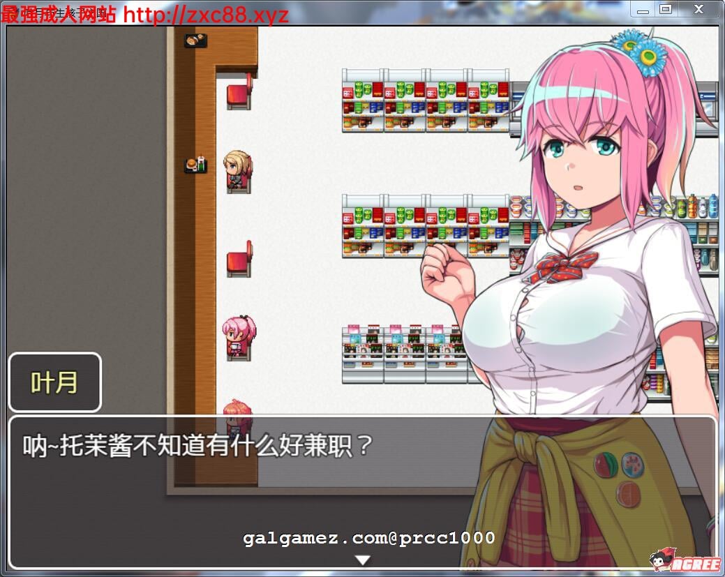 【RPG+SLG/汉化】叶月与生孩子之国 v1.65+4mod整合汉化修复版【更新/PC+安卓/1G】 畅玩游戏 预览第4张