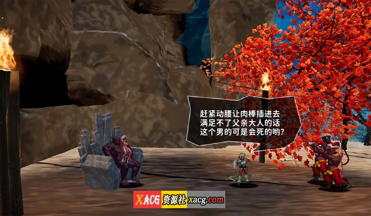 【像素ACT/汉化/全动态】西诱记:和三藏的旅途之始 V1.15精翻汉化步兵版+存档【新汉/1G】 畅玩游戏 预览第9张-XACG动漫资源社——中文ACG动漫游戏社区 【像素ACT/汉化/全动态】西诱记:和三藏的旅途之始 V1.15精翻汉化步兵版+存档【新汉/1G】 畅玩游戏 预览第9张