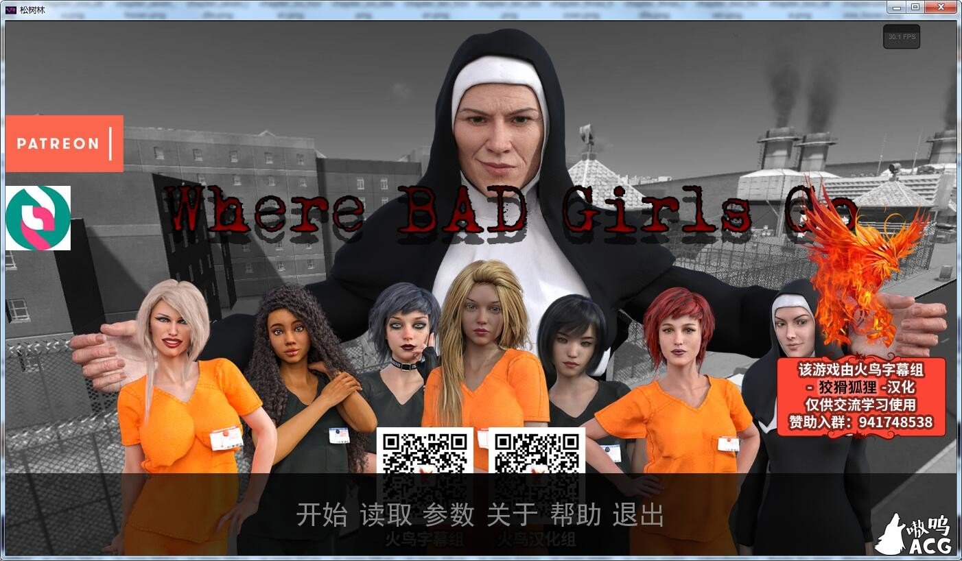 【欧美SLG/汉化/动态】Where Bad Girls Go 松树林女子监狱-V0.6 PC+安卓精翻汉化版+全CG【2.8G】 畅玩游戏 预览第1张
